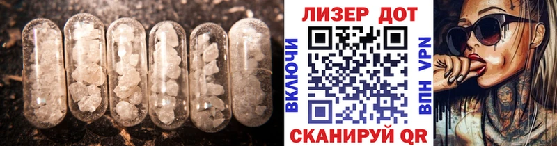 нарко площадка какой сайт  Лангепас  Лсд 25 экстази ecstasy  магазин продажи наркотиков 