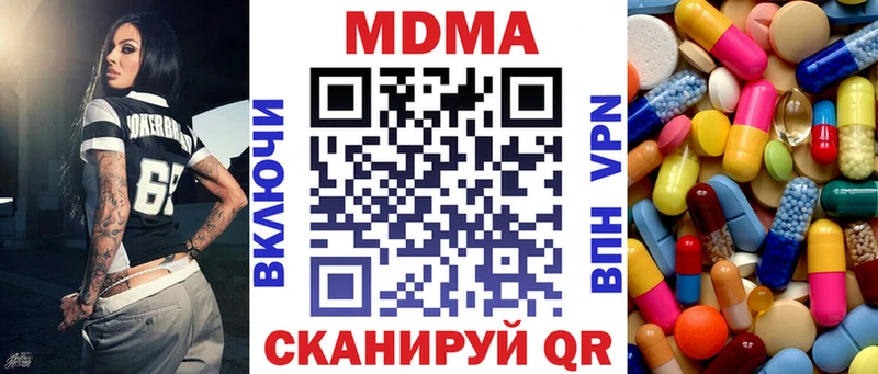 MDMA crystal  закладки  МЕГА как зайти  Лангепас 