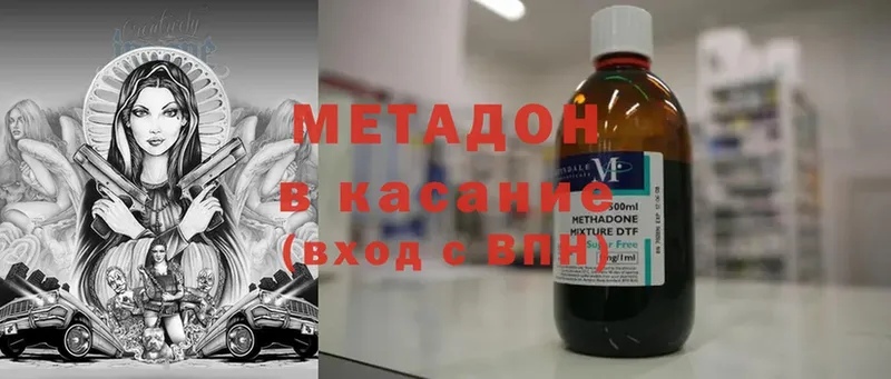 цены   Лангепас  Метадон methadone 