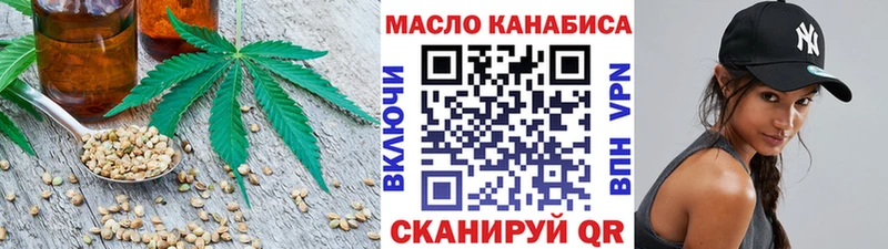 площадка формула  Лангепас  Дистиллят ТГК Wax  kraken сайт 