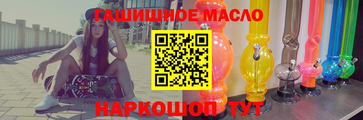 ТГК Wax  Лангепас  ТГК вейп 