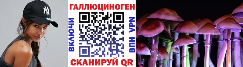 Псилоцибиновые грибы мухоморы  Лангепас 