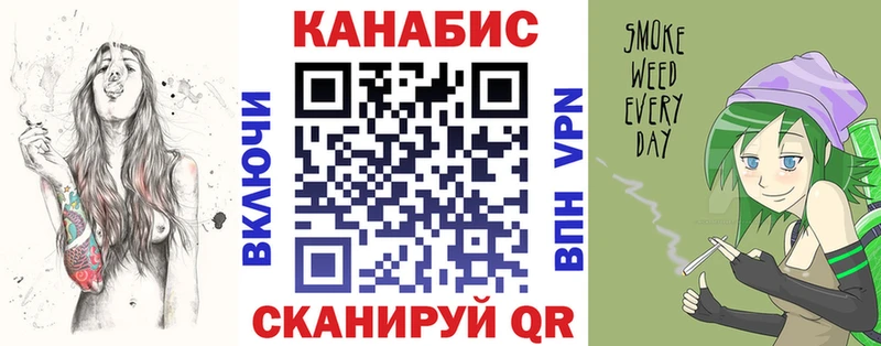 МАРИХУАНА конопля Лангепас