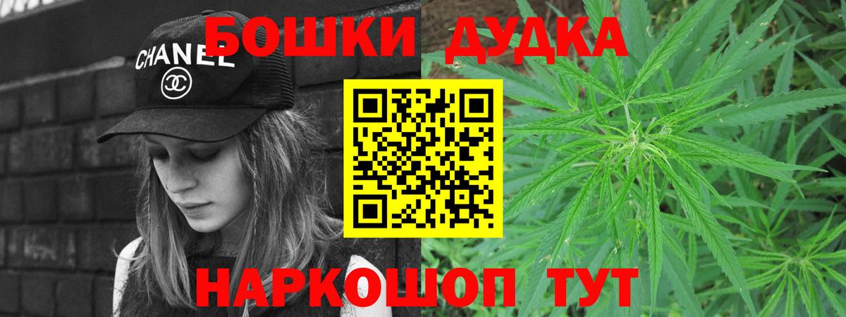 Лангепас  Конопля White Widow  МАРИХУАНА тримм  Конопля марихуана  Вход с VPN 