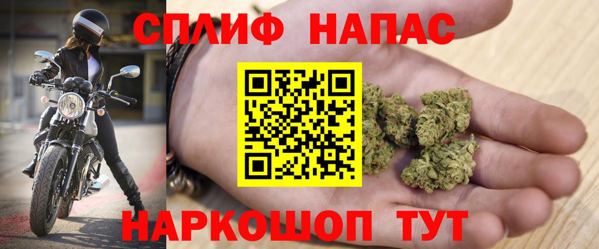 Каннабис тримм Лангепас